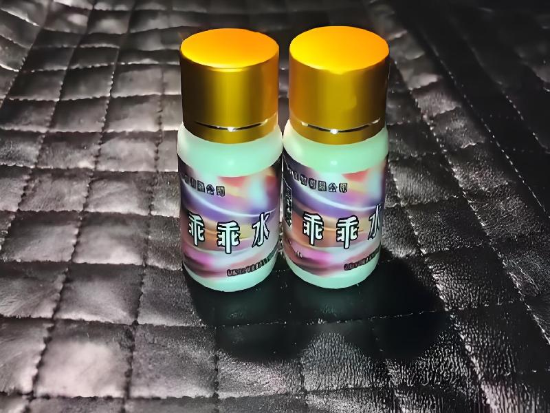 女士专用红蜘蛛9582-DjR型号